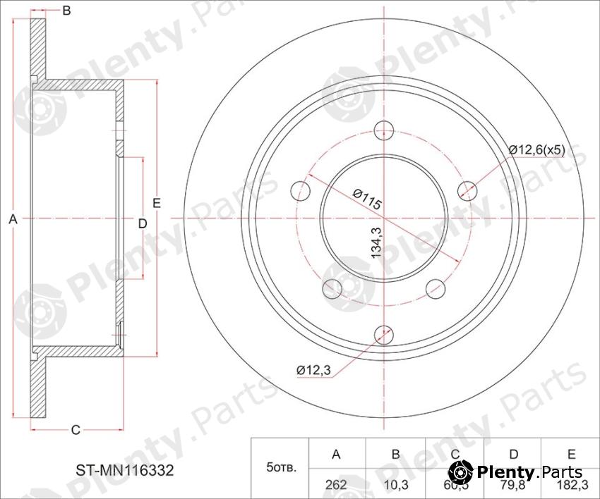  SAT part STMN116332 Replacement part