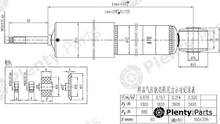  SAT part STMR267962SE Replacement part