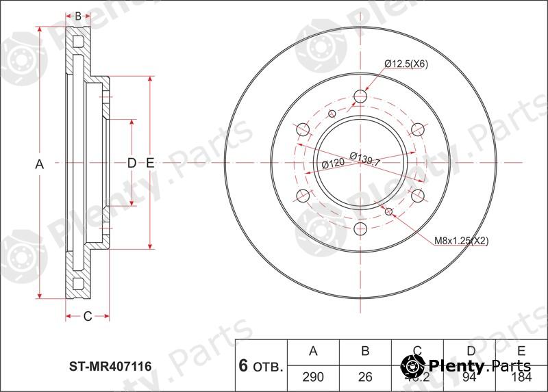  SAT part STMR407116 Replacement part