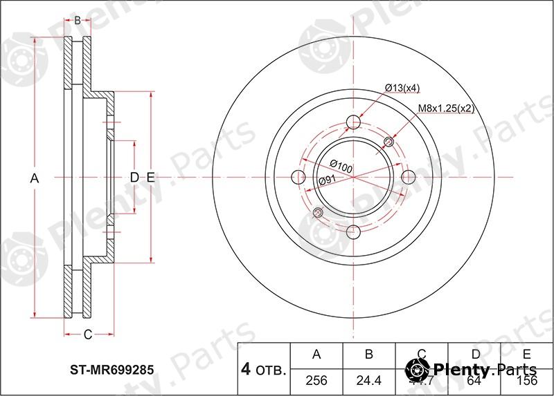  SAT part STMR699285 Replacement part