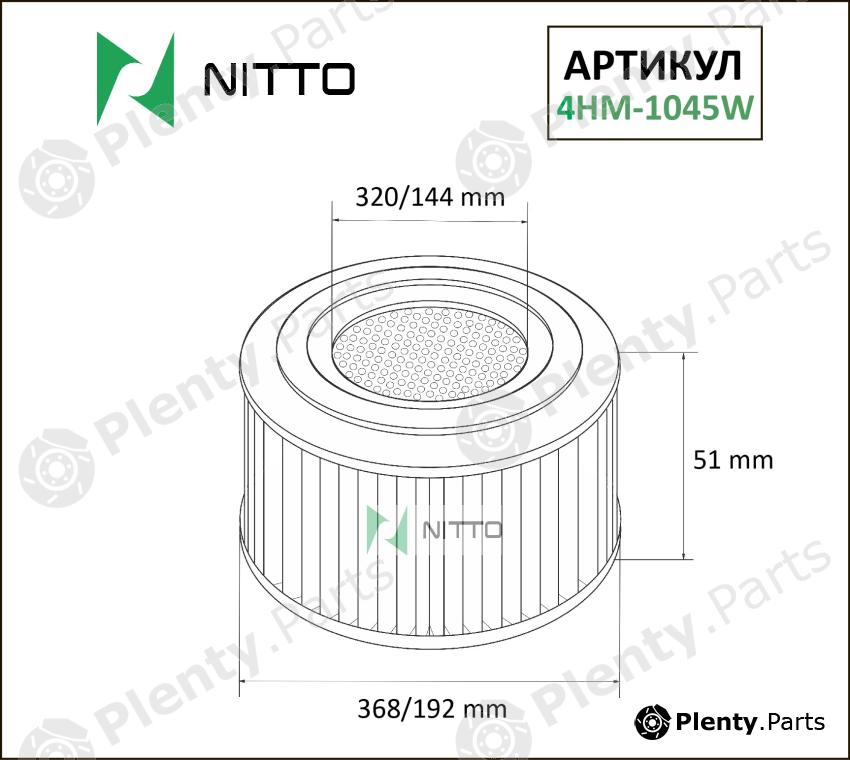  NITTO part 4HM-1045W (4HM1045W) Replacement part