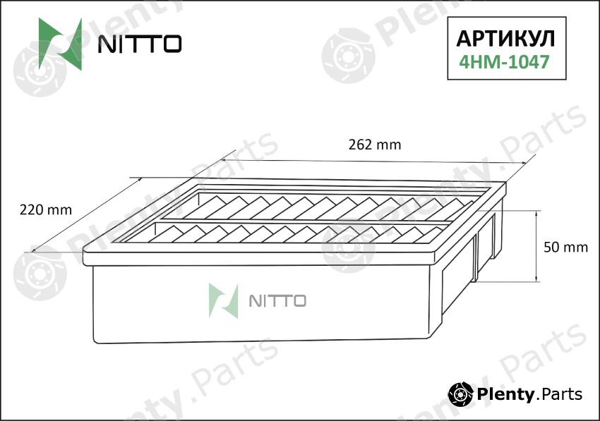  NITTO part 4HM-1047 (4HM1047) Replacement part