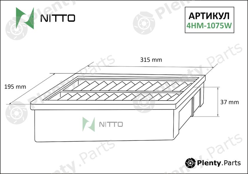  NITTO part 4HM-1075W (4HM1075W) Replacement part