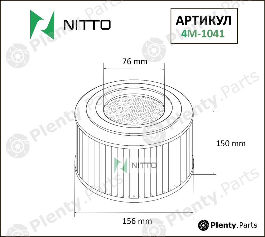  NITTO part 4M1041 Replacement part