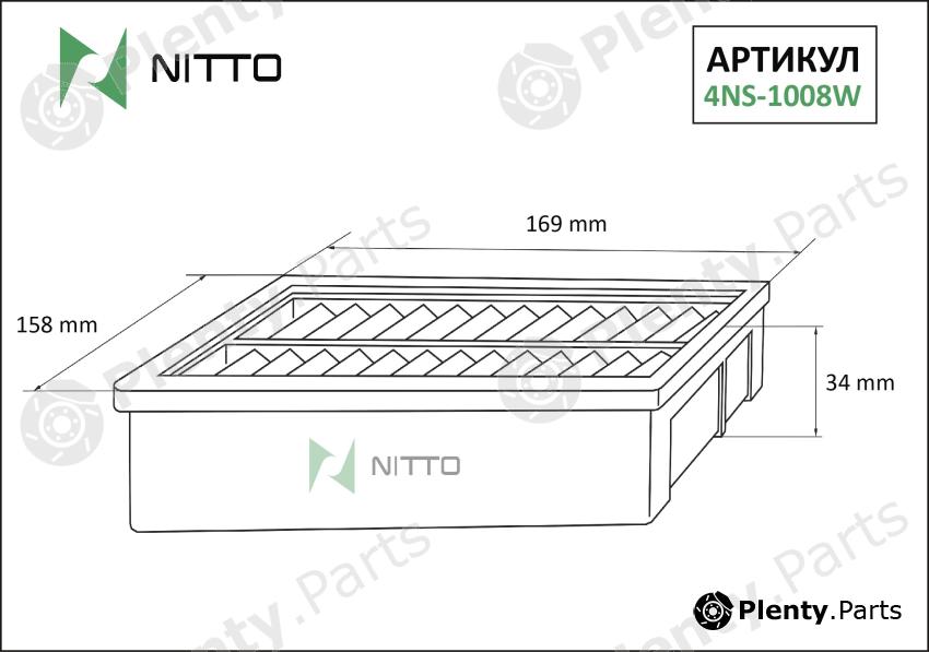  NITTO part 4NS-1008W (4NS1008W) Replacement part