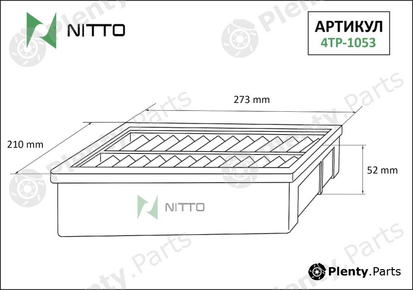  NITTO part 4TP-1053 (4TP1053) Replacement part