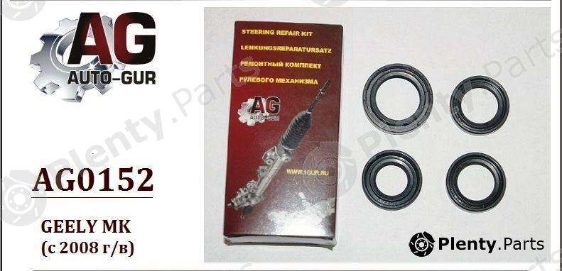  AUTO-GUR part AG0152 Steering Rack Repair Kit GEELY MK