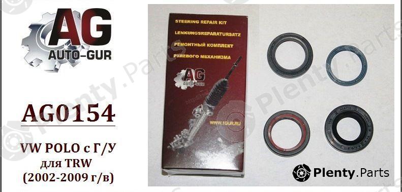  AUTO-GUR part AG0154 Steering Rack Repair Kit VW Polo / Skoda Fabia