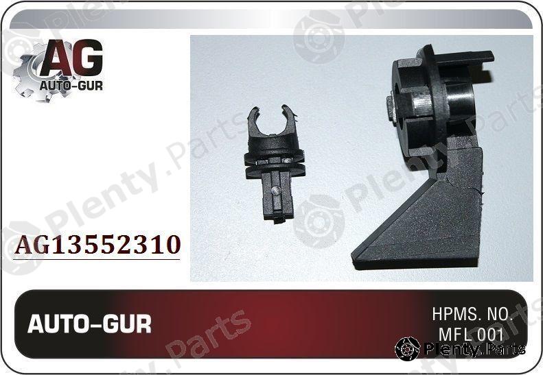  AUTO-GUR part AG13552310 Hood lock cylinder for Ford