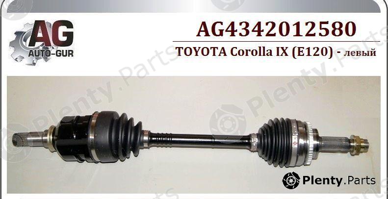  AUTO-GUR part AG4342012580 Left Drive Shaft Assembly Toyota Corolla