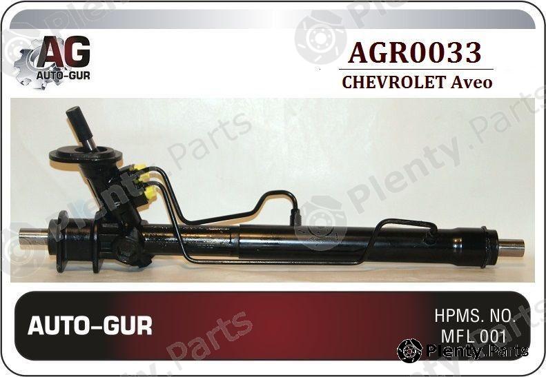  AUTO-GUR part AGR0033 Replacement part