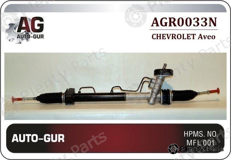  AUTO-GUR part AGR0033N Replacement part