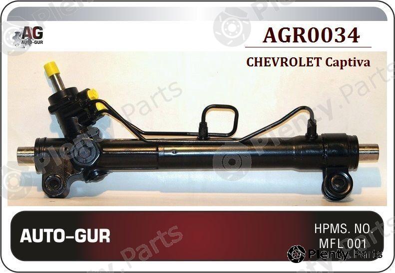  AUTO-GUR part AGR0034 Replacement part