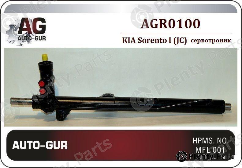  AUTO-GUR part AGR0100 Replacement part